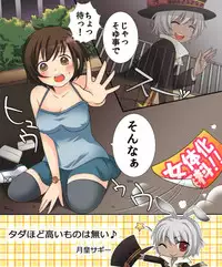 [Amuai Okashi Seisakusho (Matsuzono, Amuai)] Okashi Tsumeawase Pack Kuratsuka Ichimi