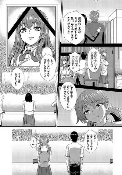 Dascomi Vol.15 [Digital]