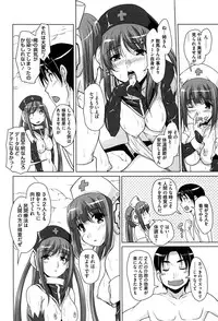 [Nishizaki Eimu] 15 Bishoujo Hyouryuuki
