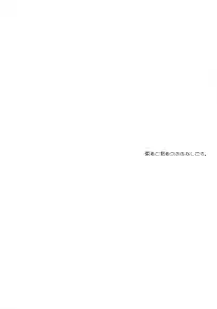 (SC49) [Tamashu (Ohkami Ryosuke)] LOVEHERO.18 (Dragon Quest III)