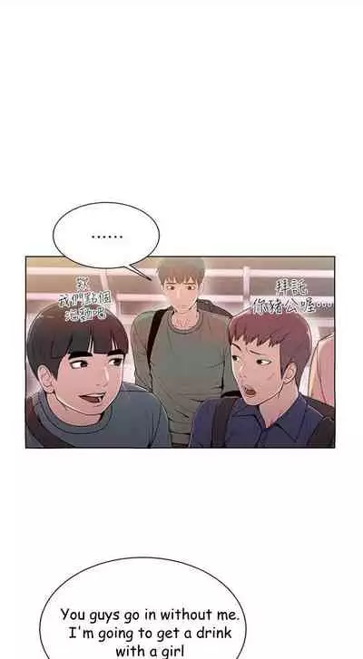 Eunhye's Supermarket Ch.10/?