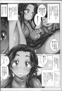 [Kinoko DX] Erogaki ni Nerawareta Muboubi Sugiru Jukujo-tachi!