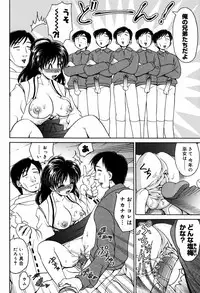 [Yamazaki Umetarou] Hasande Choudai