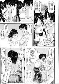 COMIC AUN 2014-10