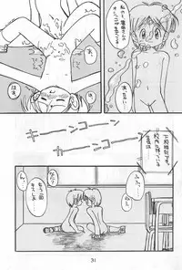 [Hamigaki Shoukai (Hamigaki Shinji)] WHITE & WHITE