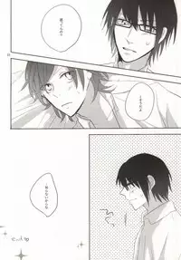 [SM Potato (Kumo)] Hajimete monogatari. (K)