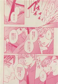 GUSH 2015-04
