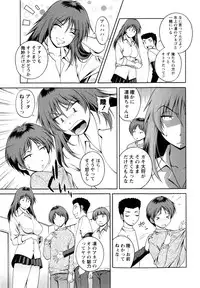 COMIC Masyo 2010-08