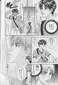 [Anthology ] EROS 5 Toshishita Seme no Recipe