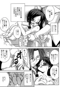[Anthology] Oshiru Ko Kan 3