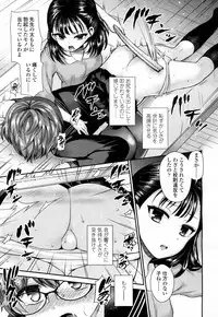 Girls forM Vol. 15 [Digital]