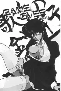 [YO-KA] Ano Ko ni Love Kousen!