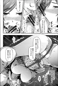 COMIC Shingeki 2013-04