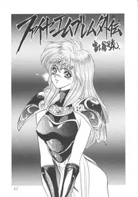 (C42) [Rei no Yoningumi (Various)] Ikujinashi Satsu (Various)