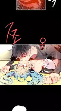 [Juder] Lilith`s Cord Ch.1-22 (English) (Ongoing)
