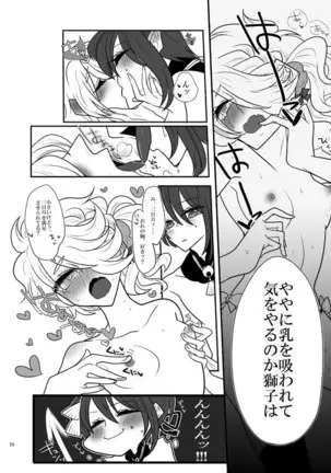 Jijishishi