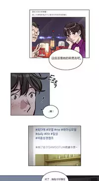 [Ramjak] Atonement Camp Ch.0-40 (Chinese)