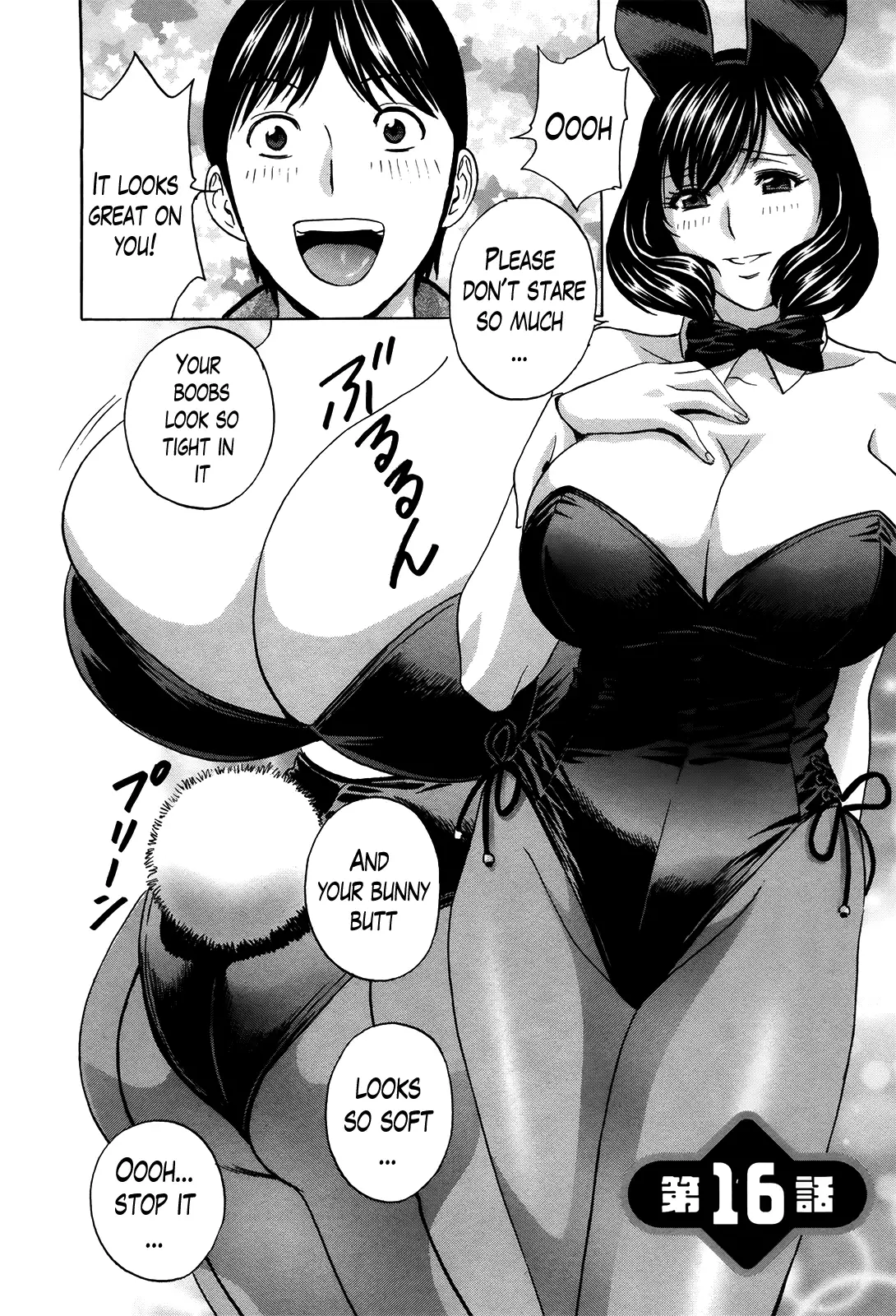 Hustle! Danchizuma Ch. 1-17
