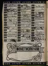 Comic Papipo 1993-08