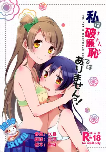 (COMITIA116) [Niratama (Sekihara, Hiroto)] Juusha no Kyuujitsu | Servant x Queen [Chinese] [沒有漢化]