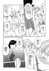 [Suehirogari] CAGE 2