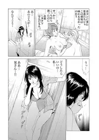 [Fontin] Gibo netori ~ fukushū no yakata