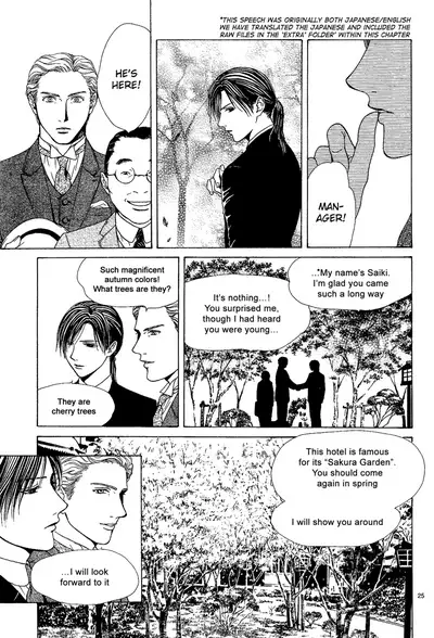 [Watase Yuu] Sakura Gari Chuu [English] {Watase's Sorai}