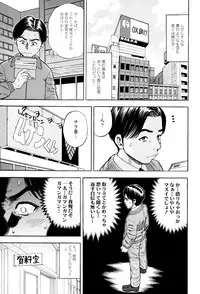 [Zaki Zaraki] Getsu Ka Sui Moku Kin Do Ecchi
