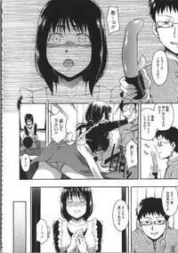 [Tsuruta Bungaku] Kokoro Gohoubi