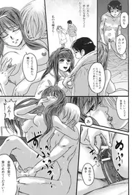 (C77) [Kabushikigaisha Toranoana (Various)] Himitsu no Sanae-san (Aisai Nikki)