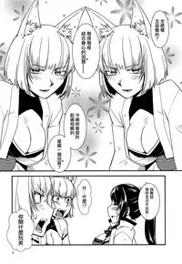 Kaga ga Dub.