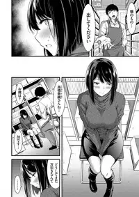 [Yamamoto Yammy] Nichijou Bitch Seitai Kansatsu [Digital]