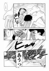 [Nakanoo Kei] Trauma