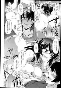 Comic Tenma 2014-01