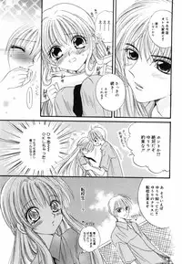 [Yunichima] HONEYS