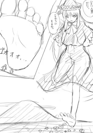 いばらーど