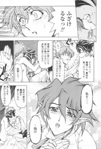 COMIC Momohime 2003-08