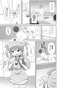 (C94) [OkayuShop (Okayu)] Do-Ecchi Clinic (Natori Sana)