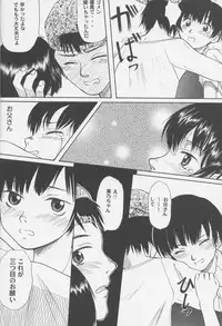 [Ootsuku Shouji (Shinjinkun)] Blue Water Splash!! Vol. 14