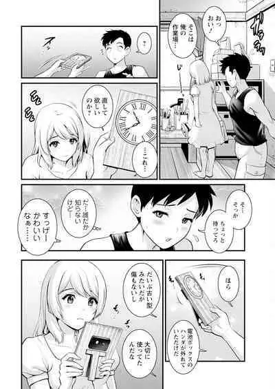 Genkai New Town wa Mitsu no Aji Ch. 1-9