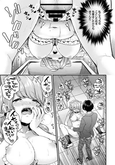 COMIC BAVEL 2019-05
