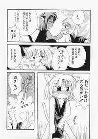 [Mihara Jun] Onna no Ko no Hi