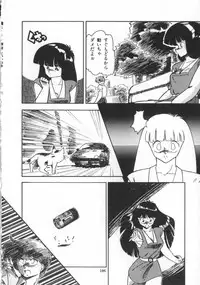 [Hindenburg] Kaibou Shichau zo!?