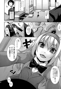 [Syati Kamaboko] Clever? Solution Ch. 1-3