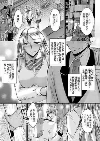 COMIC Grape Vol. 120