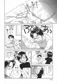 [Mutsuki Tsutomu] Koakuma Tenshi Momoirokei Vol. 1