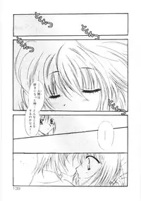 [Chinjao Rohsu] Imouto No Dorei