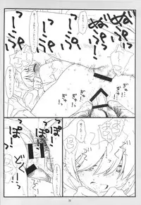 (C87) [bolze. (rit.)] Tonari no Seki no Shoujo (Tonari no Seki-kun)