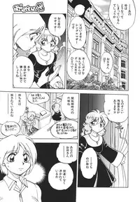[Yagami Dai] Sister S