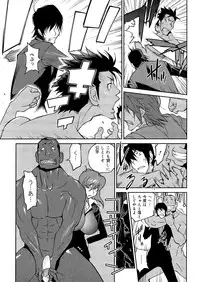 [Kotoyoshi Yumisuke] Anoko to Apaman